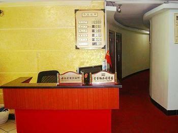 Rongyuan Business Hotel Changsha Luaran gambar